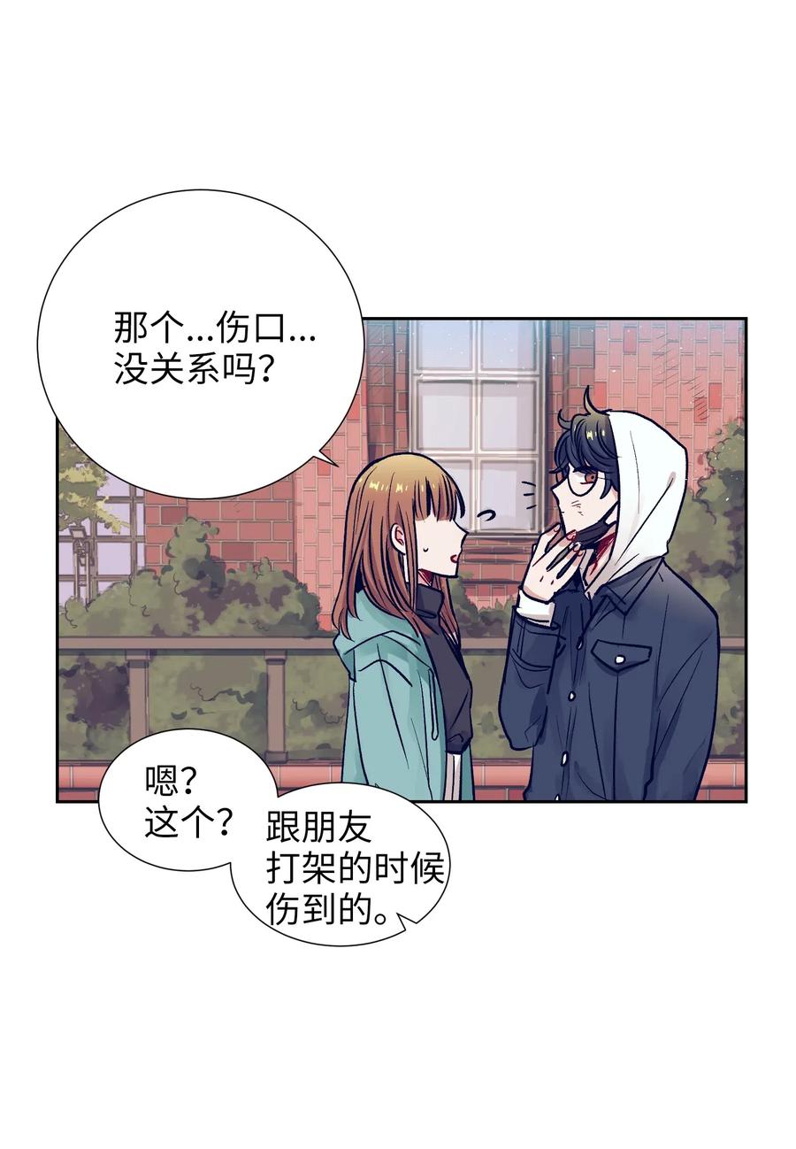 16 互换身体了(1/2)-第16话