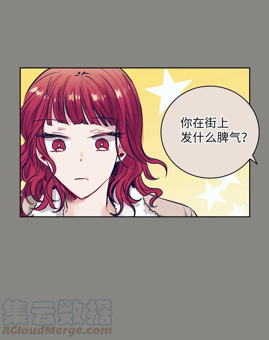 18 俞贤跟李姜熙(1/2)-第18话