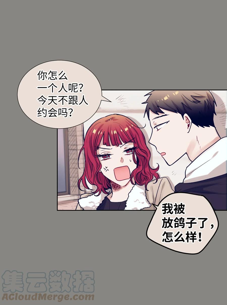 18 俞贤跟李姜熙(1/2)-第18话