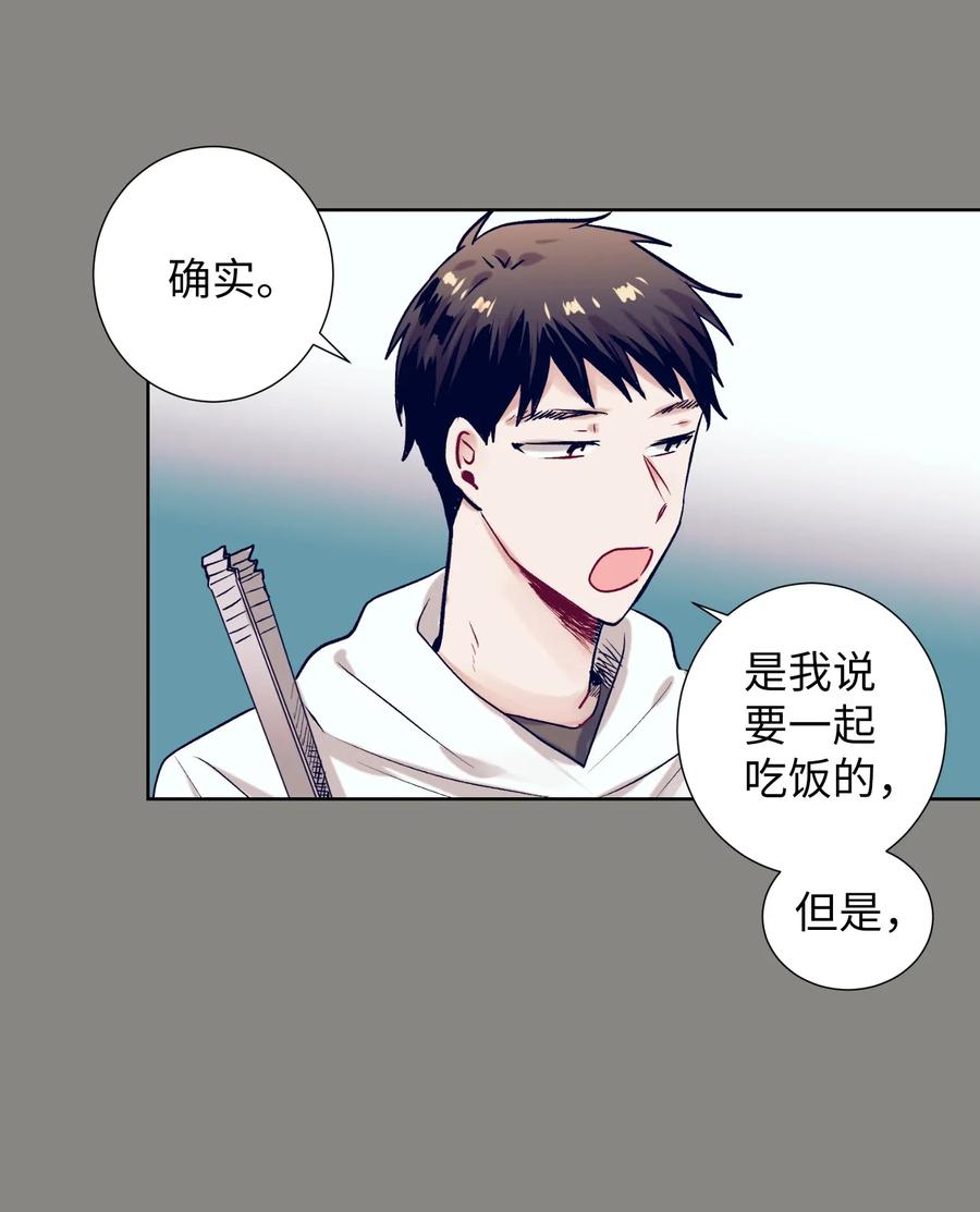 18 俞贤跟李姜熙(1/2)-第18话