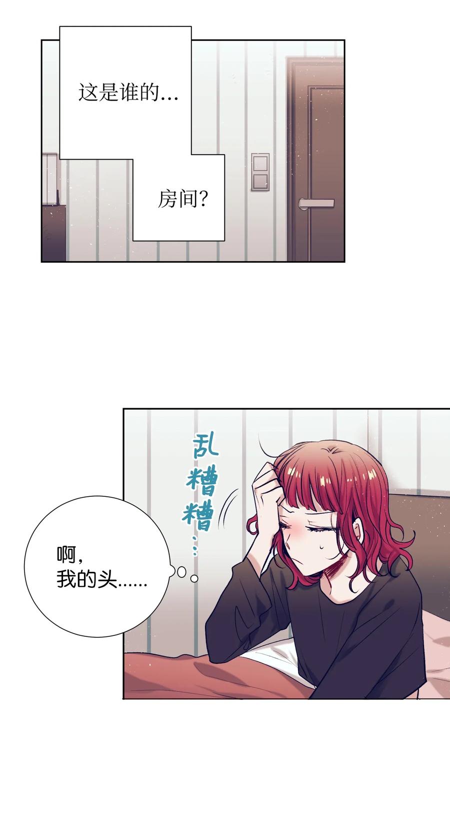 18 俞贤跟李姜熙(1/2)-第18话