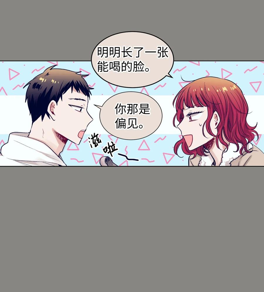 18 俞贤跟李姜熙(1/2)-第18话