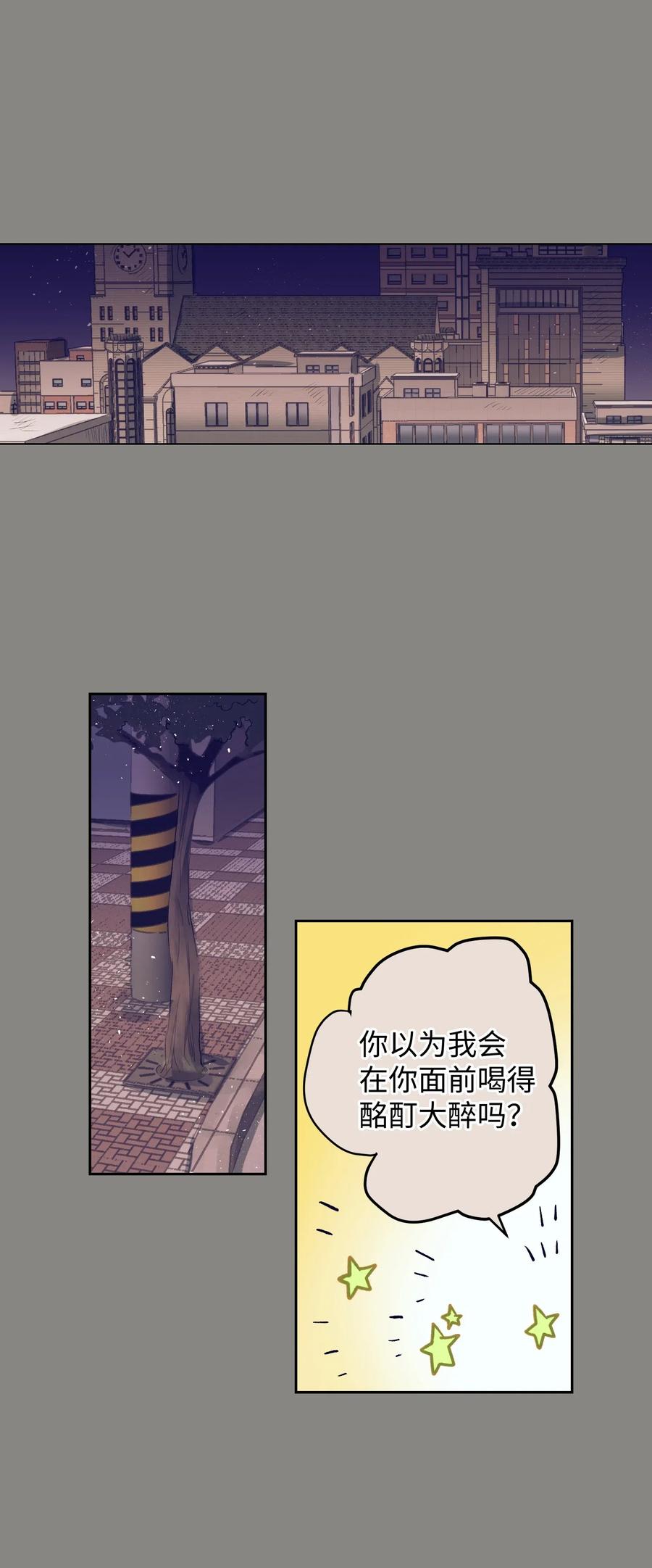 18 俞贤跟李姜熙(1/2)-第18话