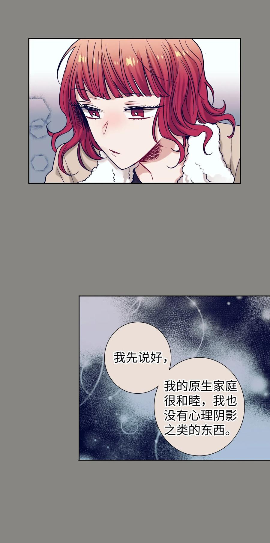 18 俞贤跟李姜熙(1/2)-第18话