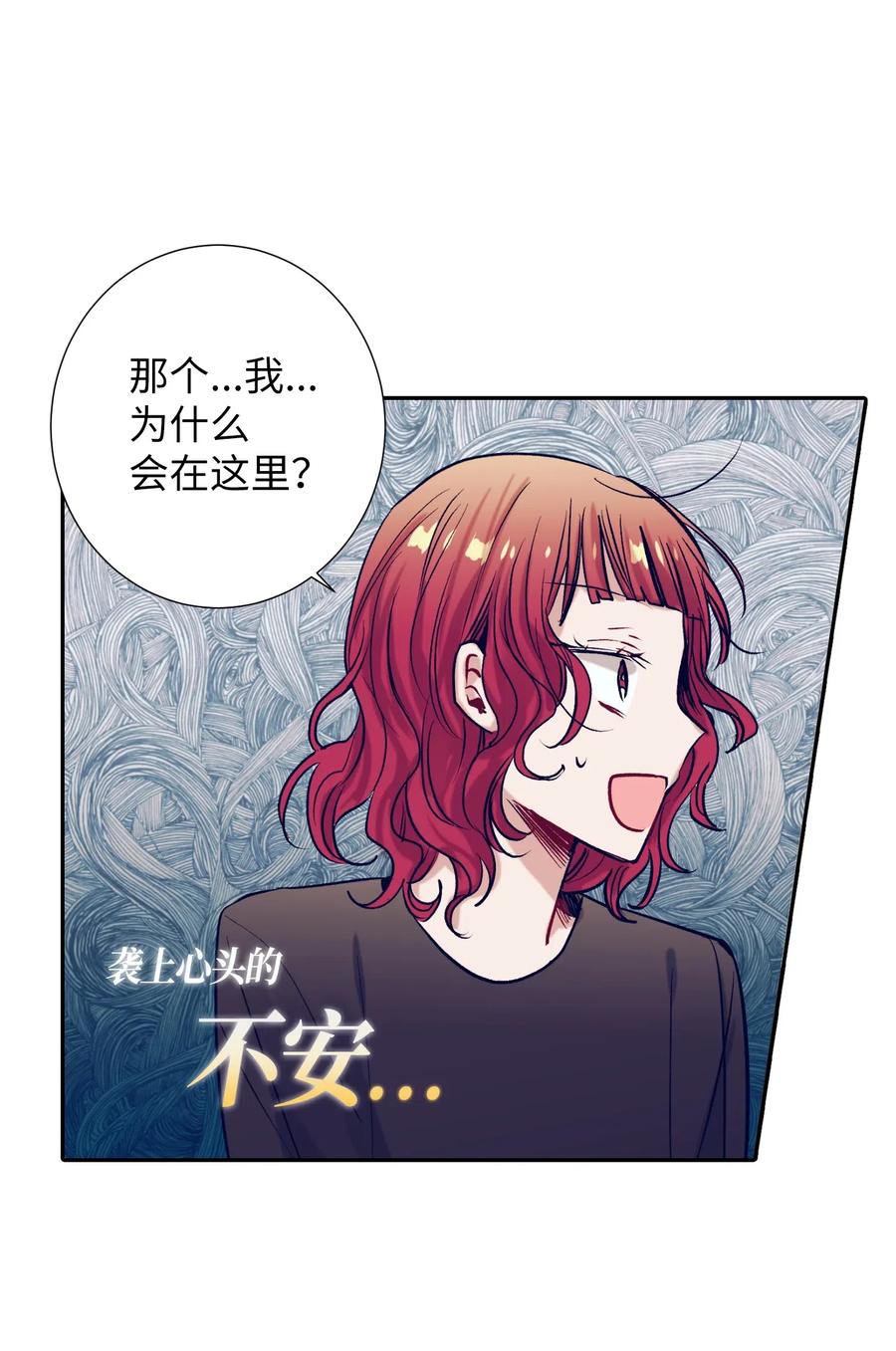 18 俞贤跟李姜熙(1/2)-第18话