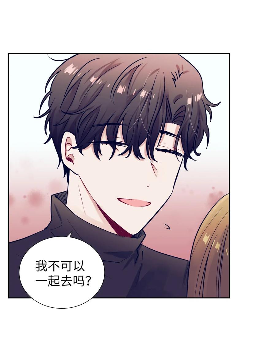 20 来滑冰了(1/2)-第20话