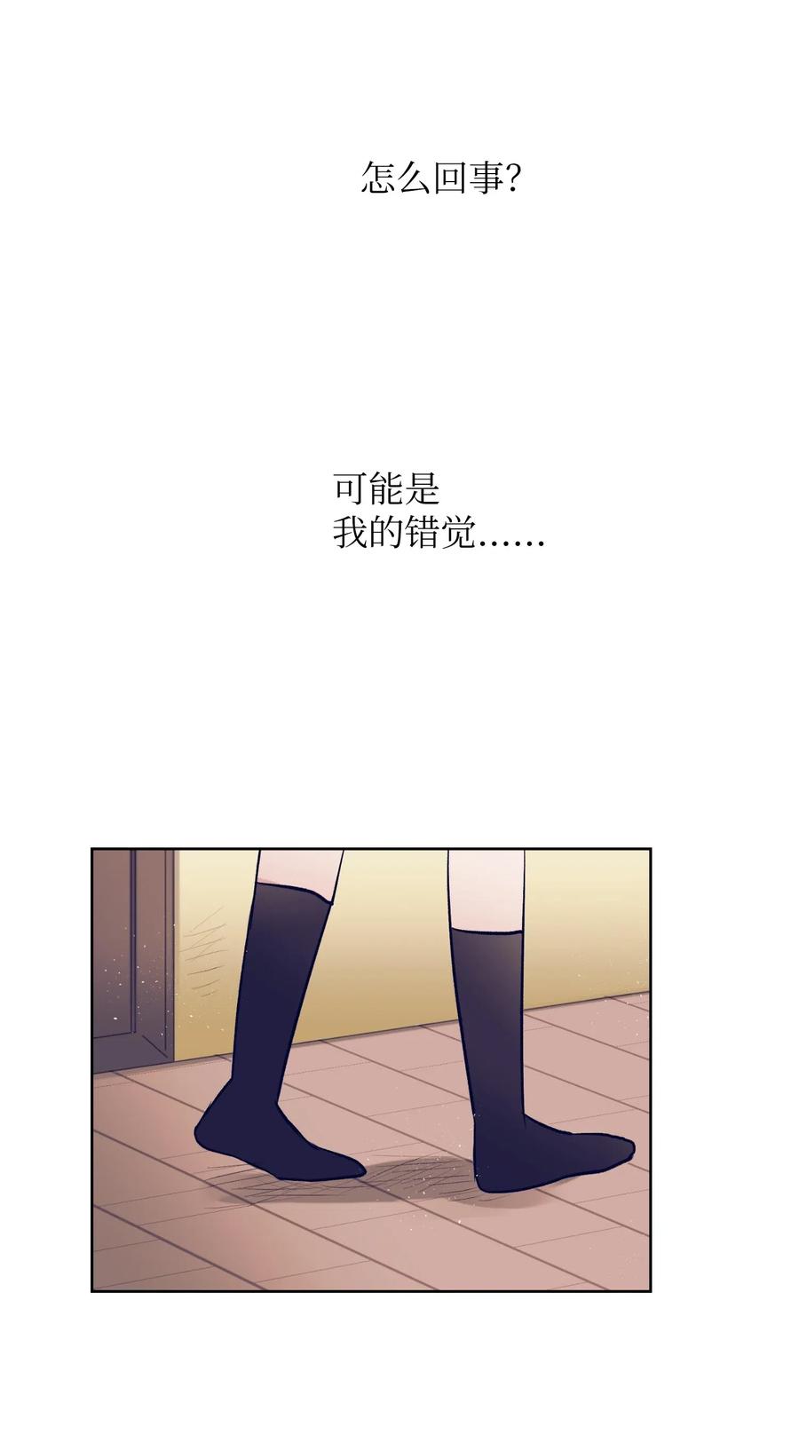 20 来滑冰了(1/2)-第20话