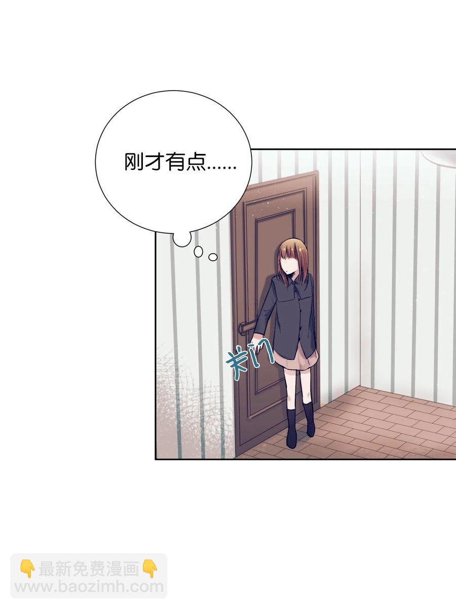 20 来滑冰了(1/2)-第20话