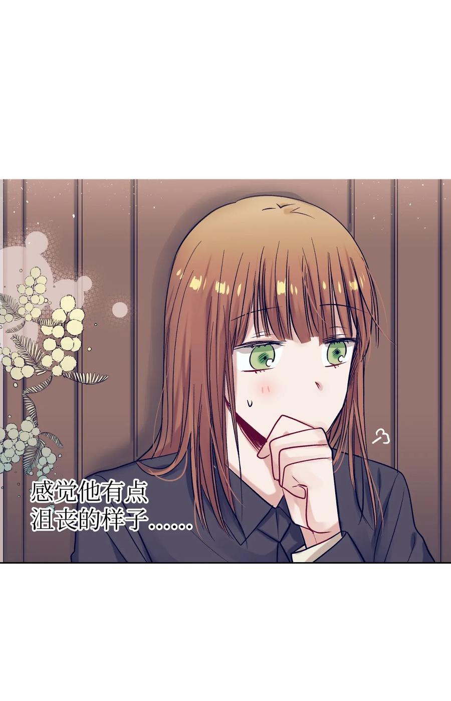 20 来滑冰了(1/2)-第20话