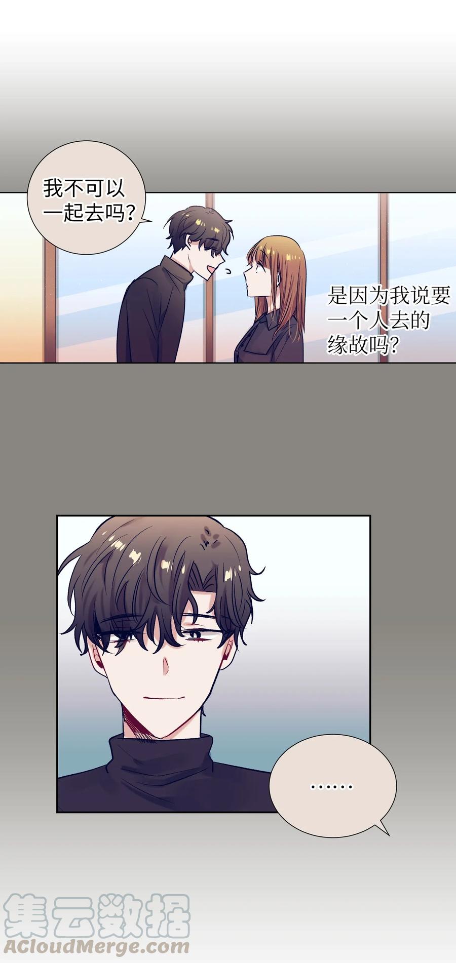 20 来滑冰了(1/2)-第20话