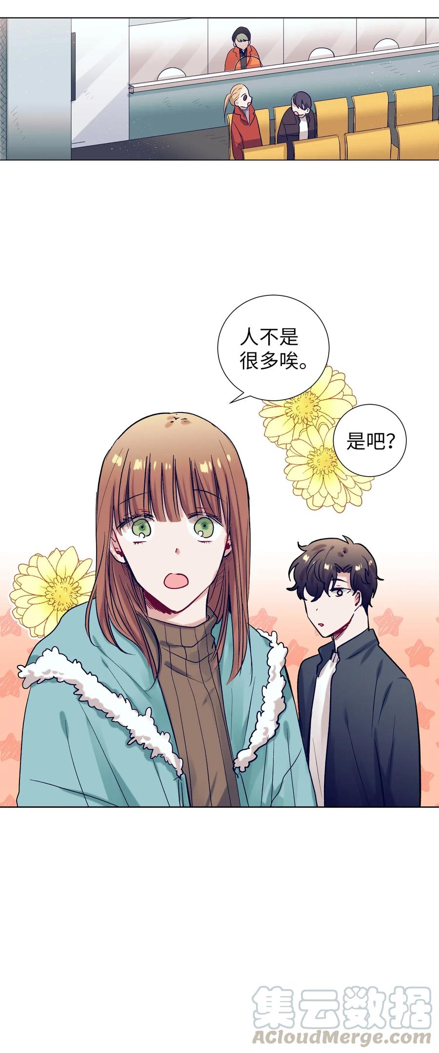 20 来滑冰了(1/2)-第20话