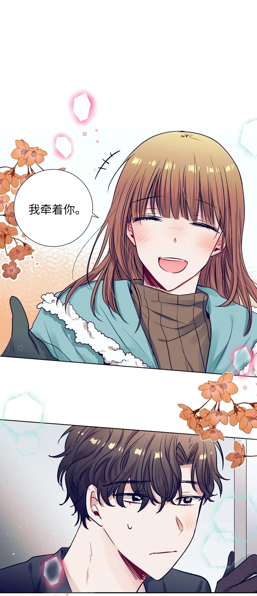 20 来滑冰了(1/2)-第20话