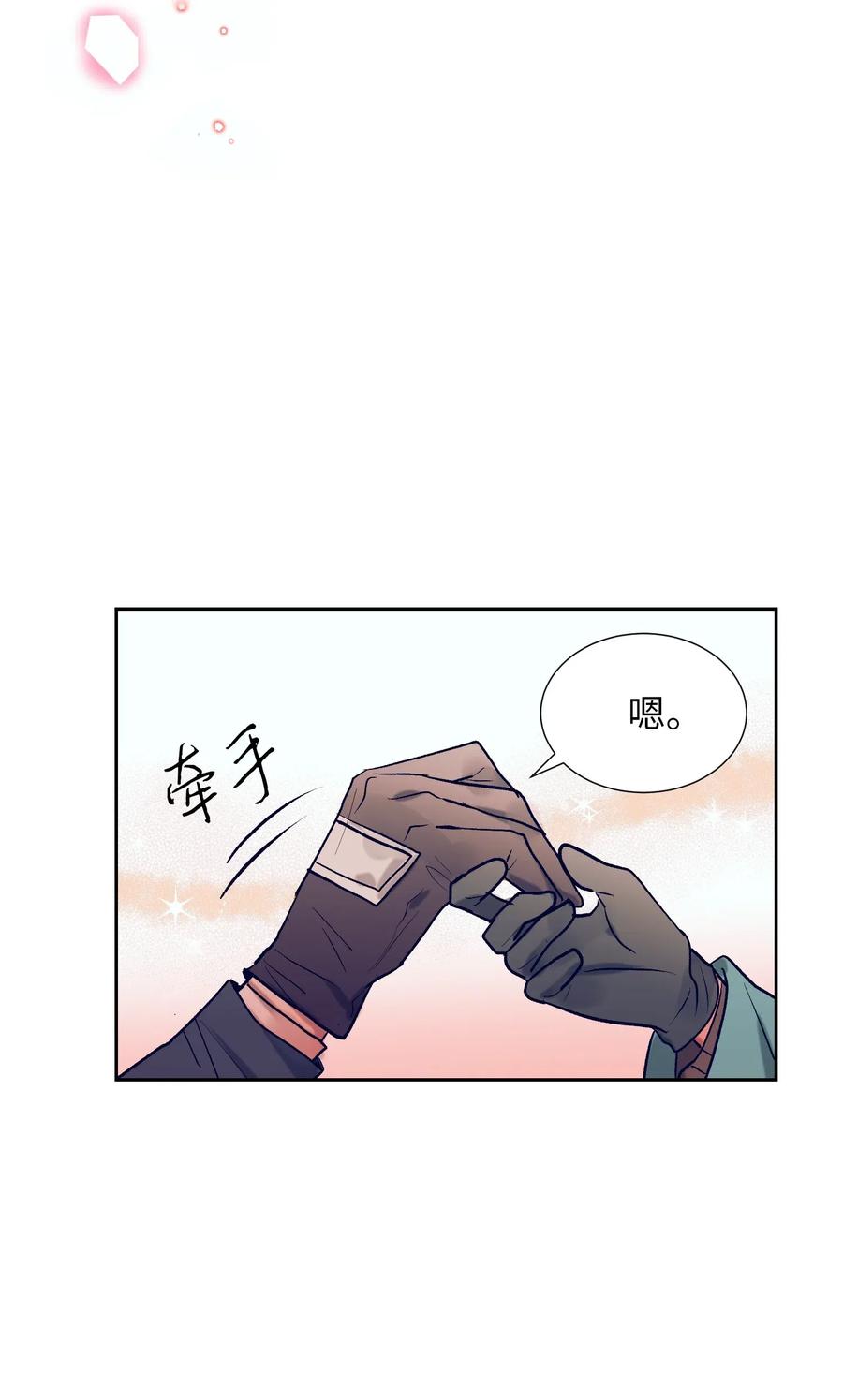 20 来滑冰了(1/2)-第20话