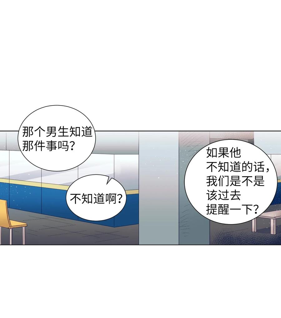 20 来滑冰了(1/2)-第20话