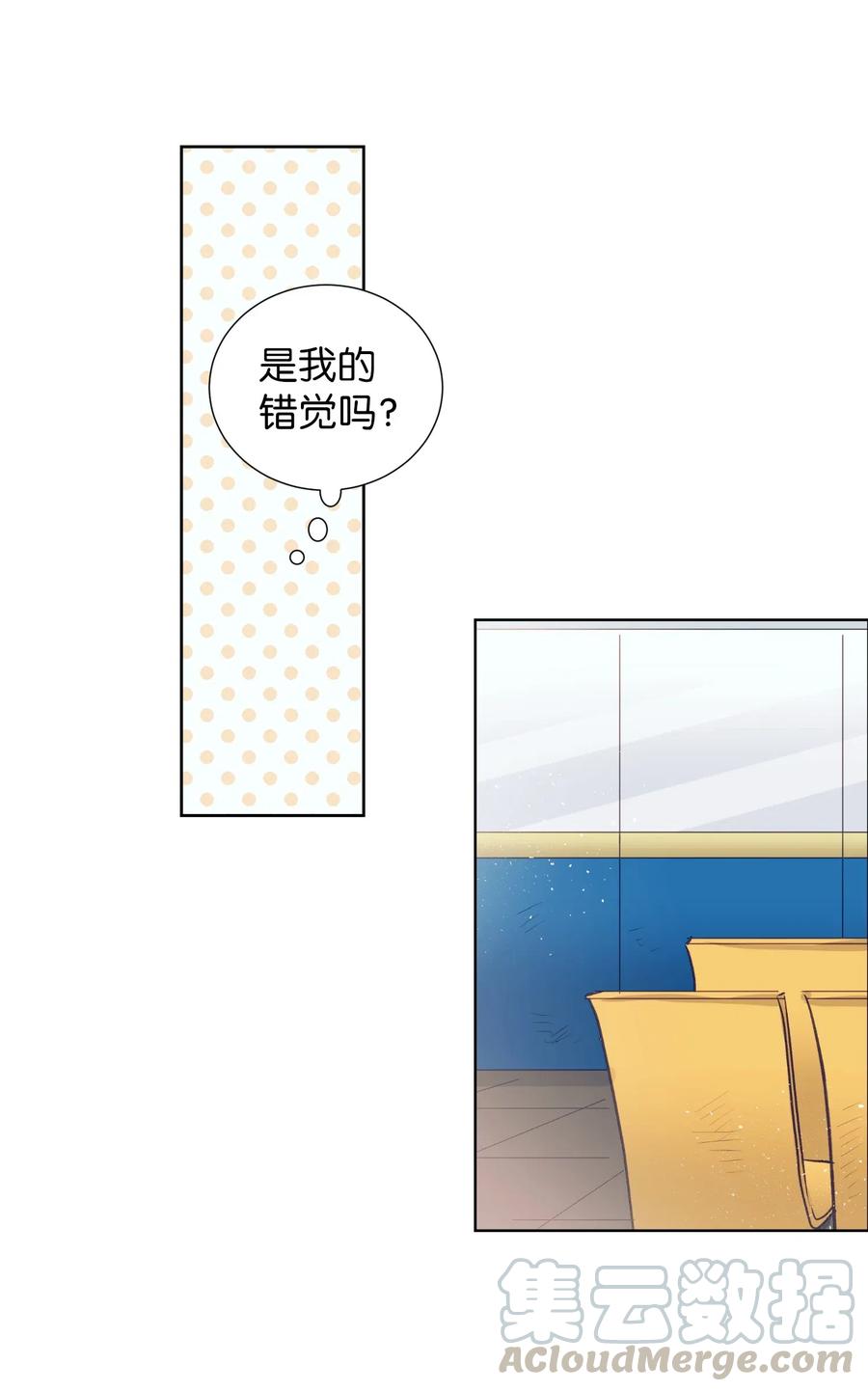 20 来滑冰了(1/2)-第20话