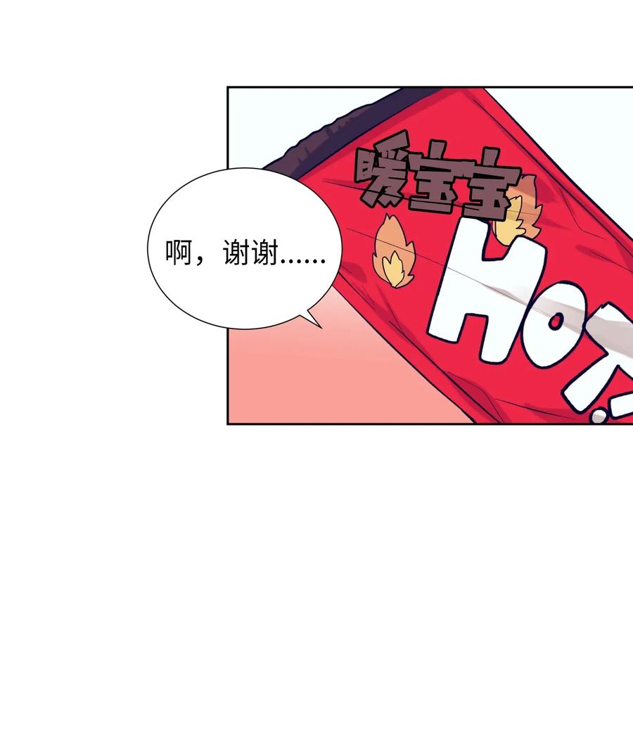 20 来滑冰了(1/2)-第20话