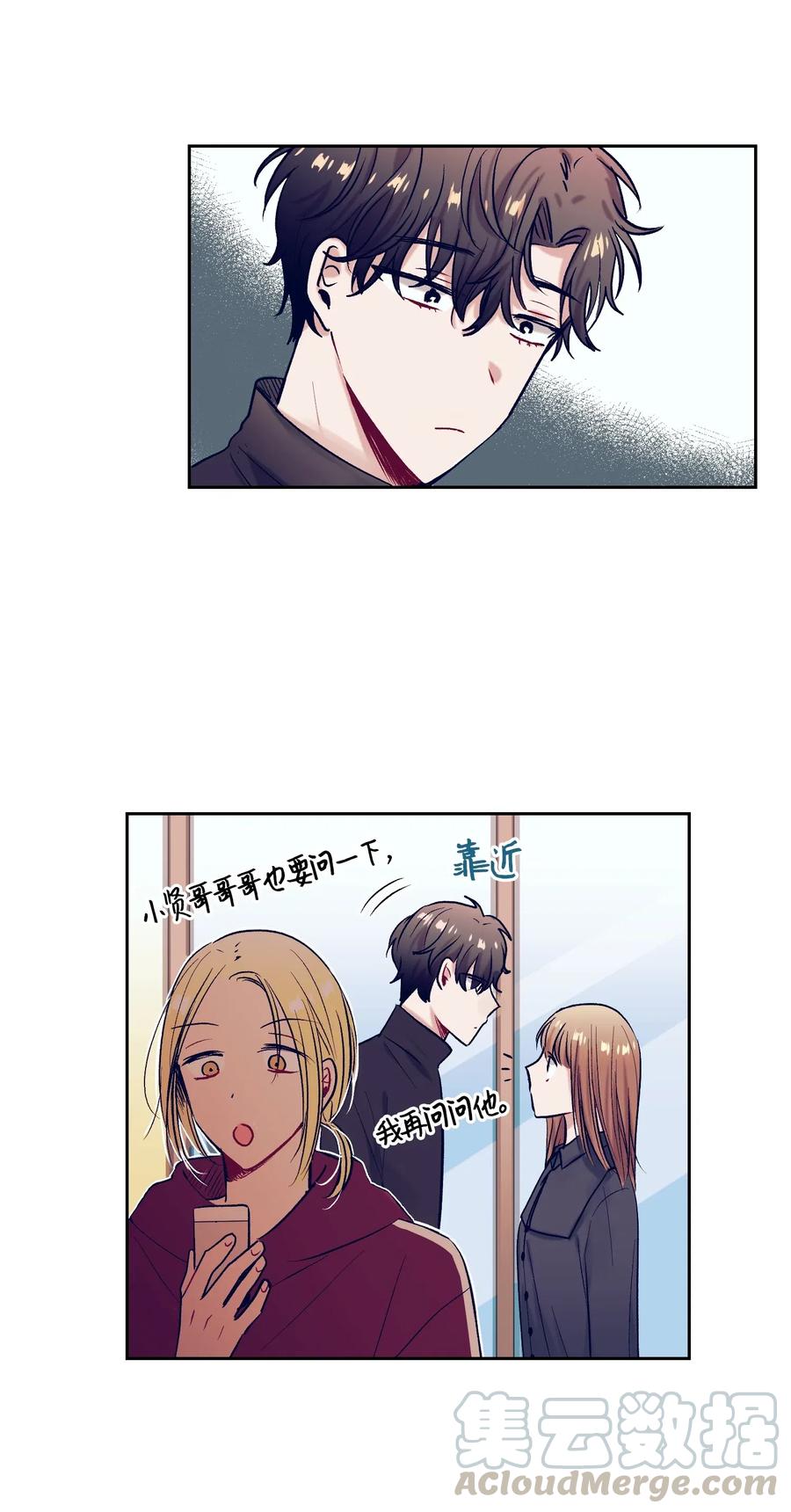 20 来滑冰了(1/2)-第20话