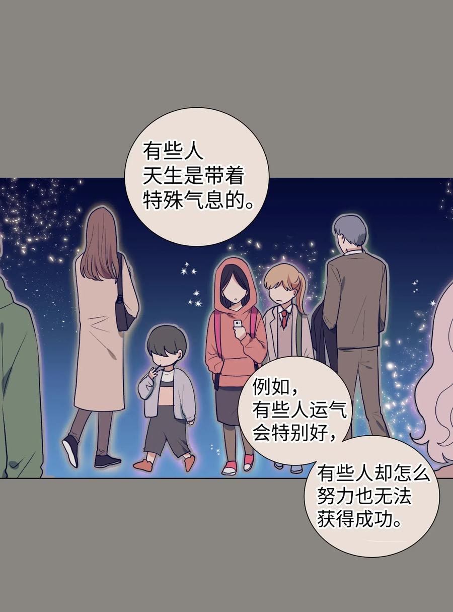 22 我也想跟智雅亲密相处-第22话