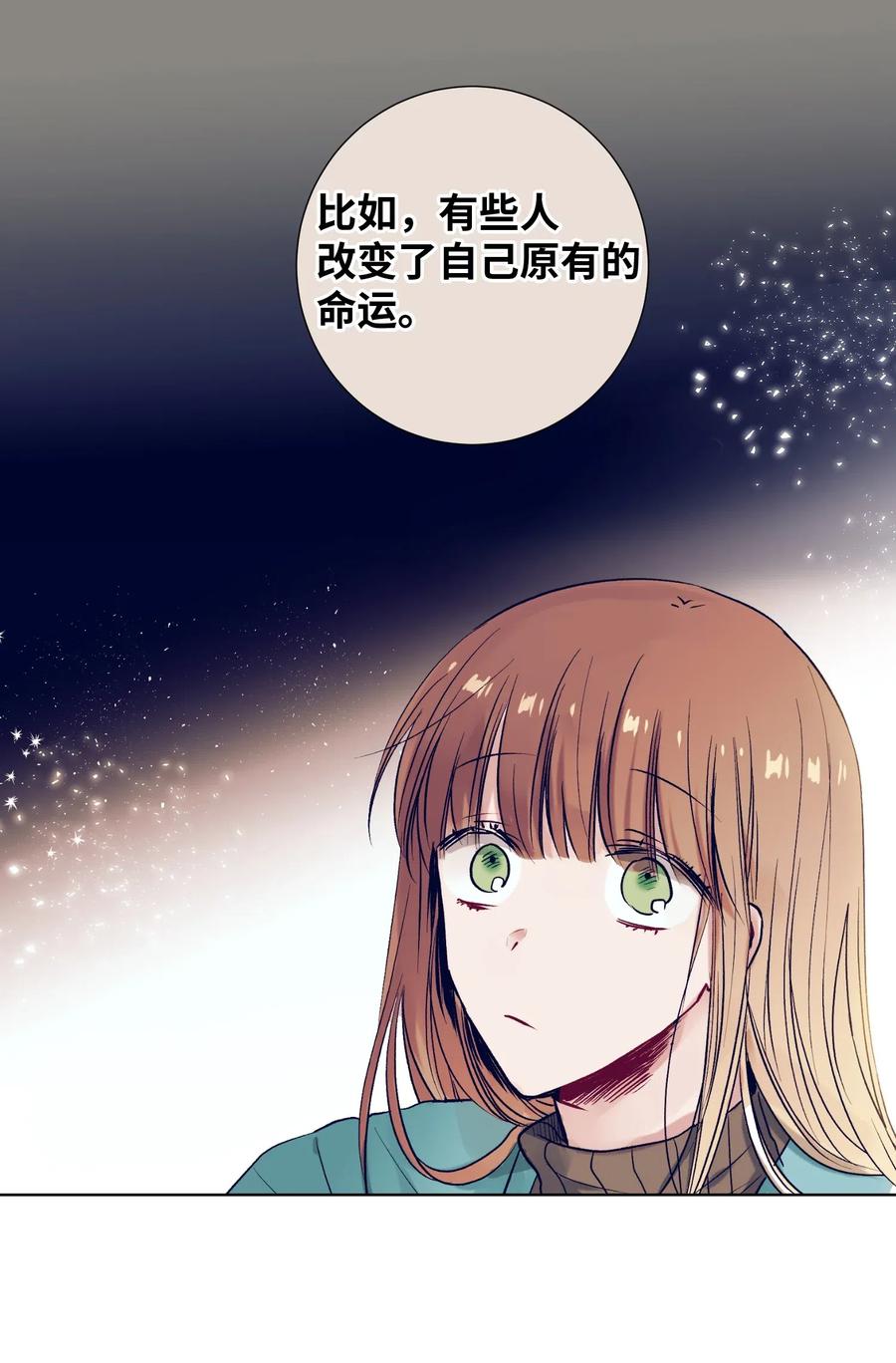 22 我也想跟智雅亲密相处-第22话