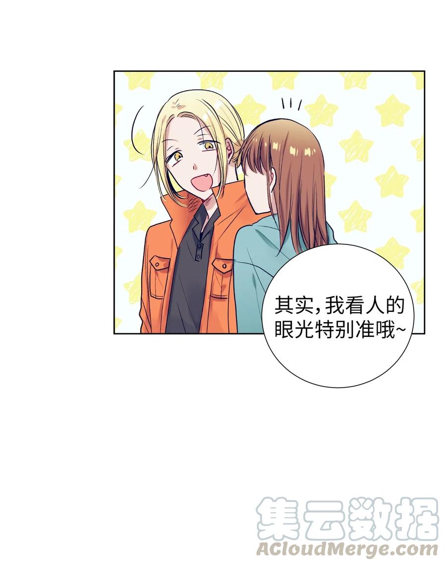 22 我也想跟智雅亲密相处-第22话