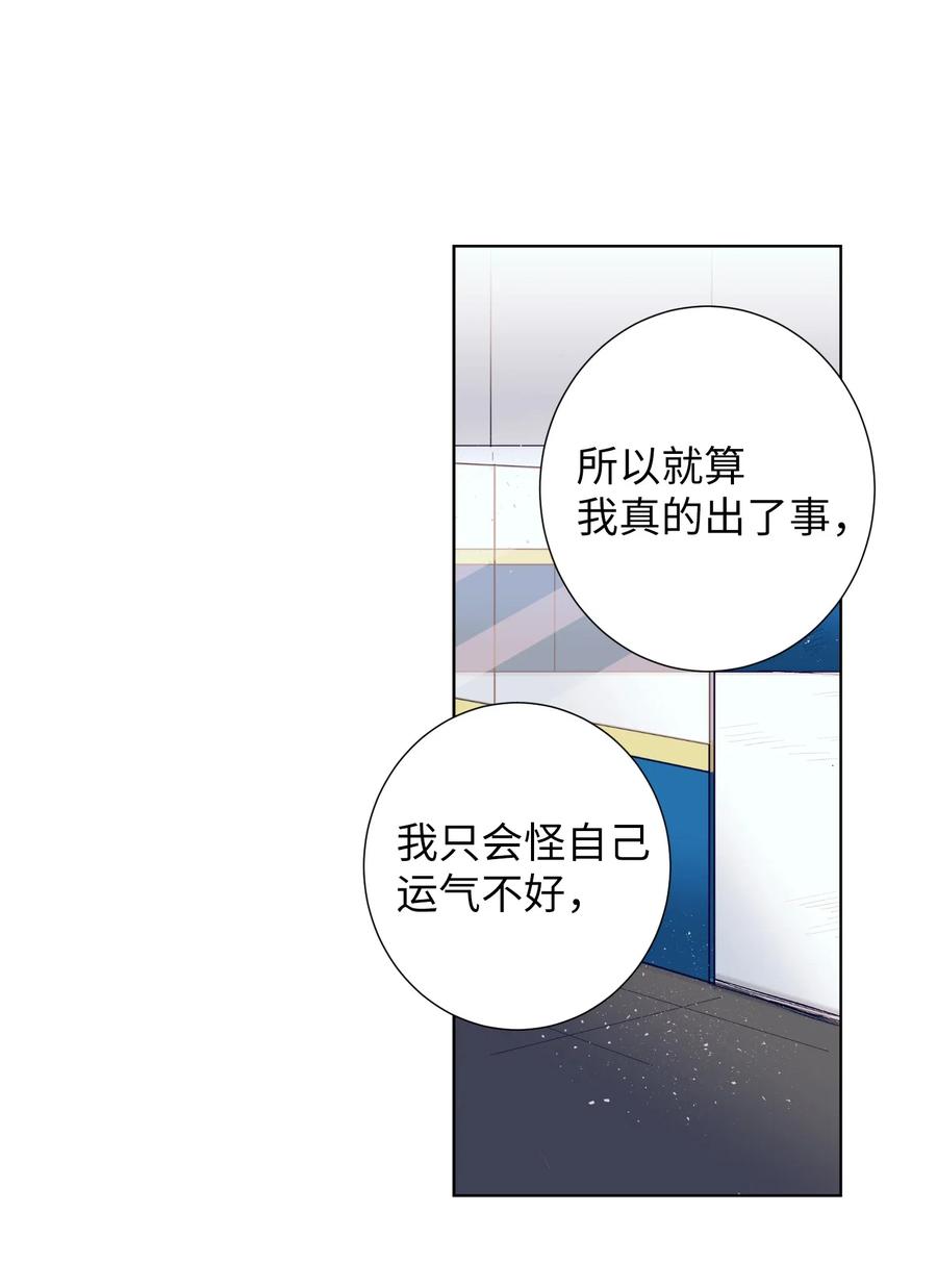 22 我也想跟智雅亲密相处-第22话