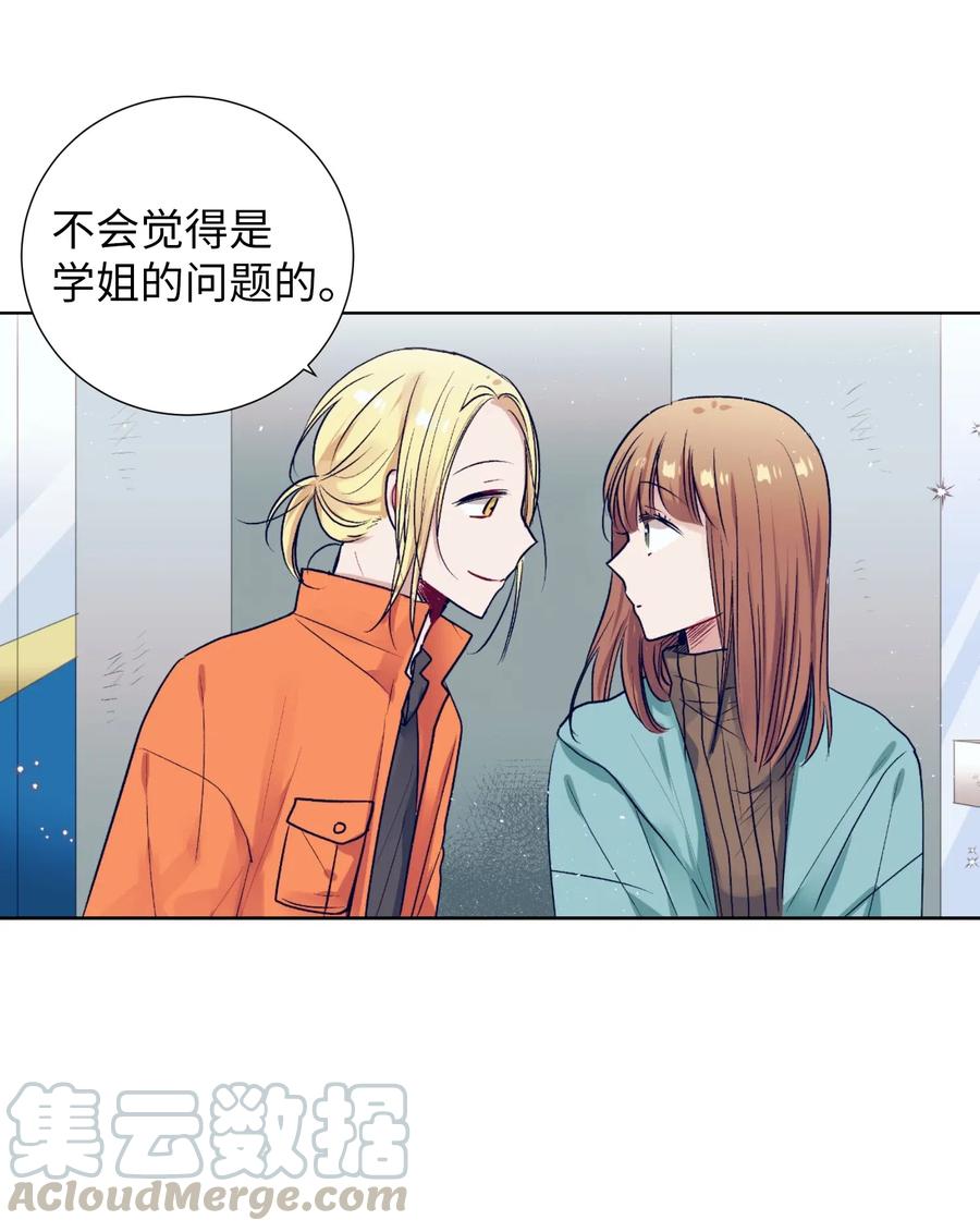 22 我也想跟智雅亲密相处-第22话