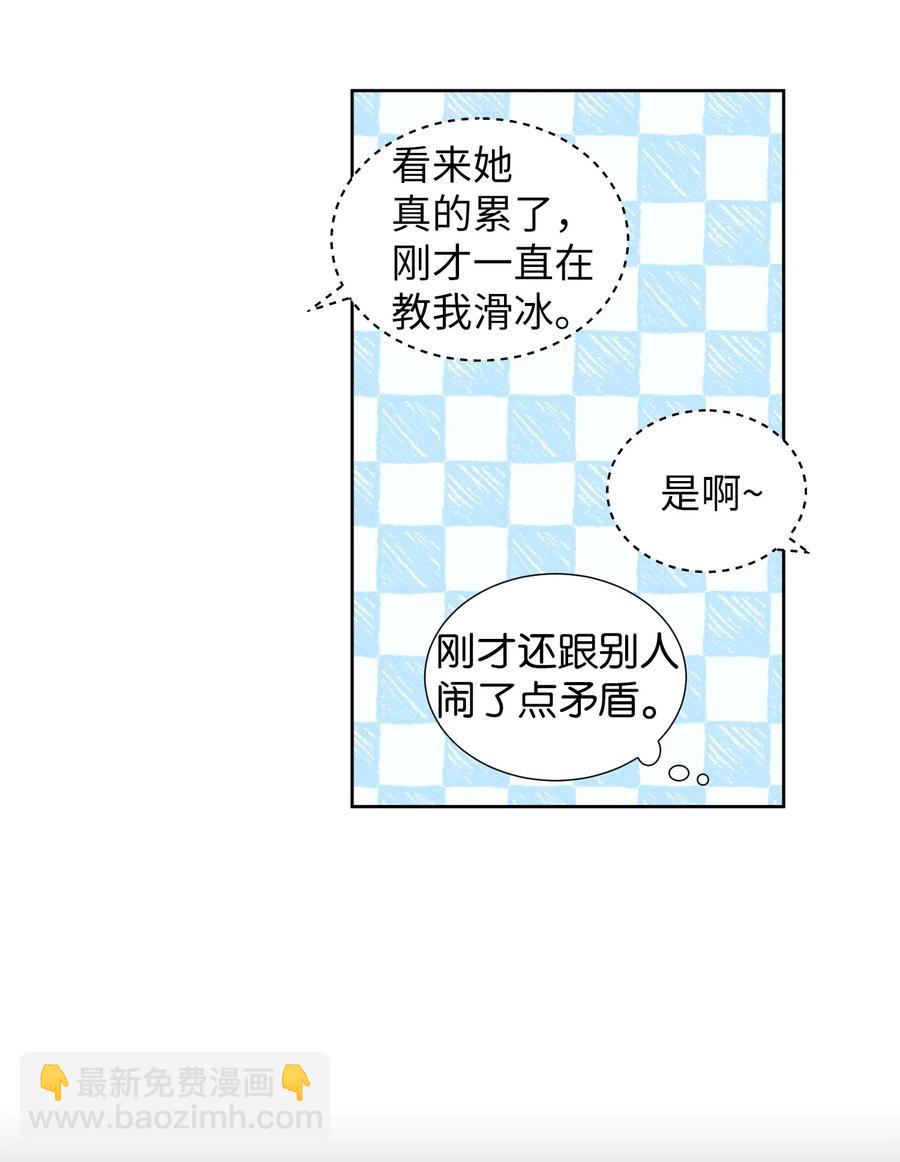 22 我也想跟智雅亲密相处-第22话