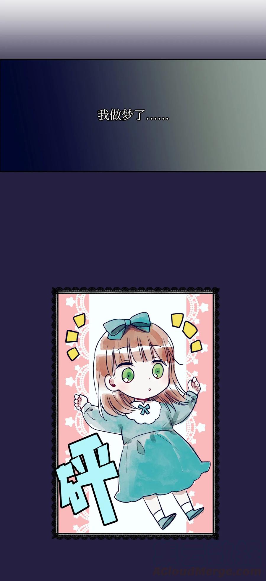 22 我也想跟智雅亲密相处-第22话