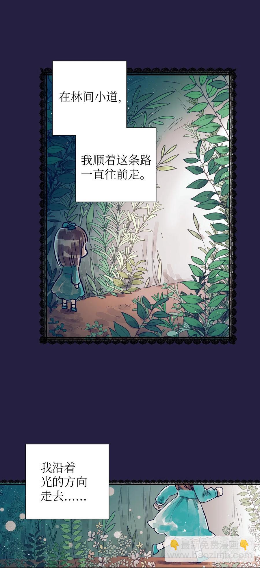 22 我也想跟智雅亲密相处-第22话