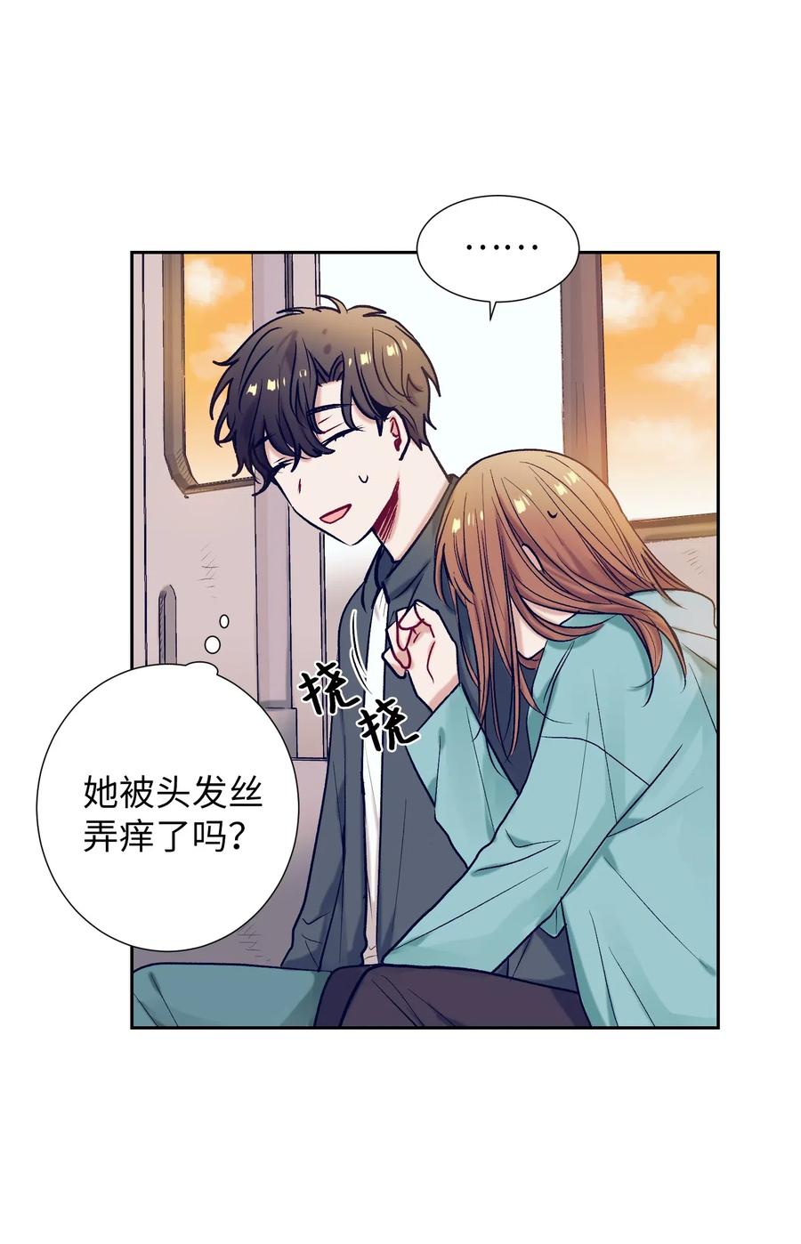 22 我也想跟智雅亲密相处-第22话