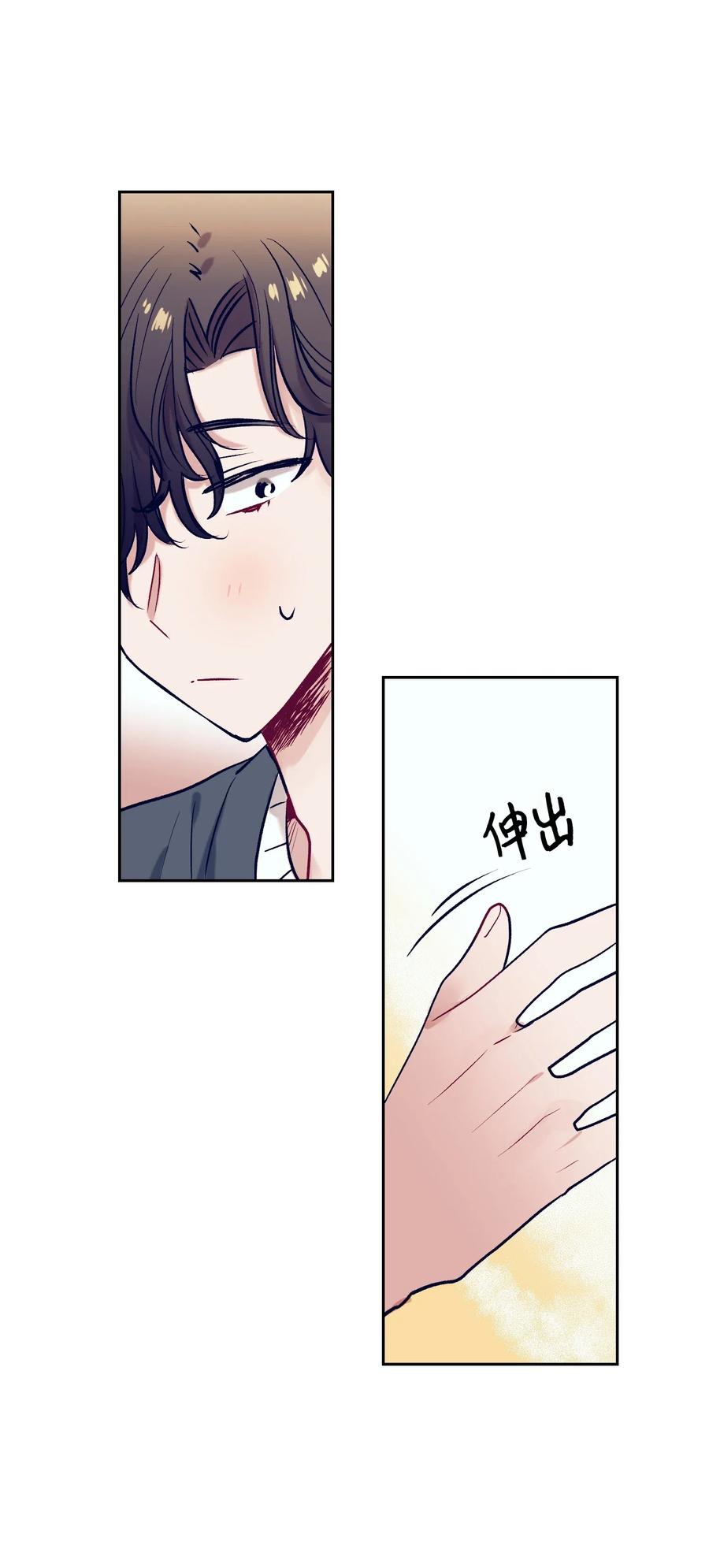 22 我也想跟智雅亲密相处-第22话