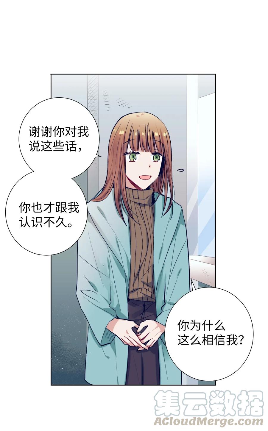 22 我也想跟智雅亲密相处-第22话