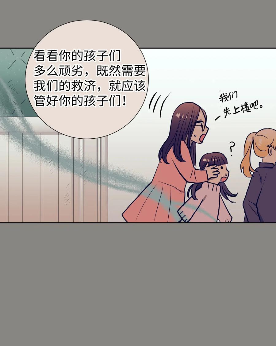 24 担心妈妈的女儿(1/2)-第24话