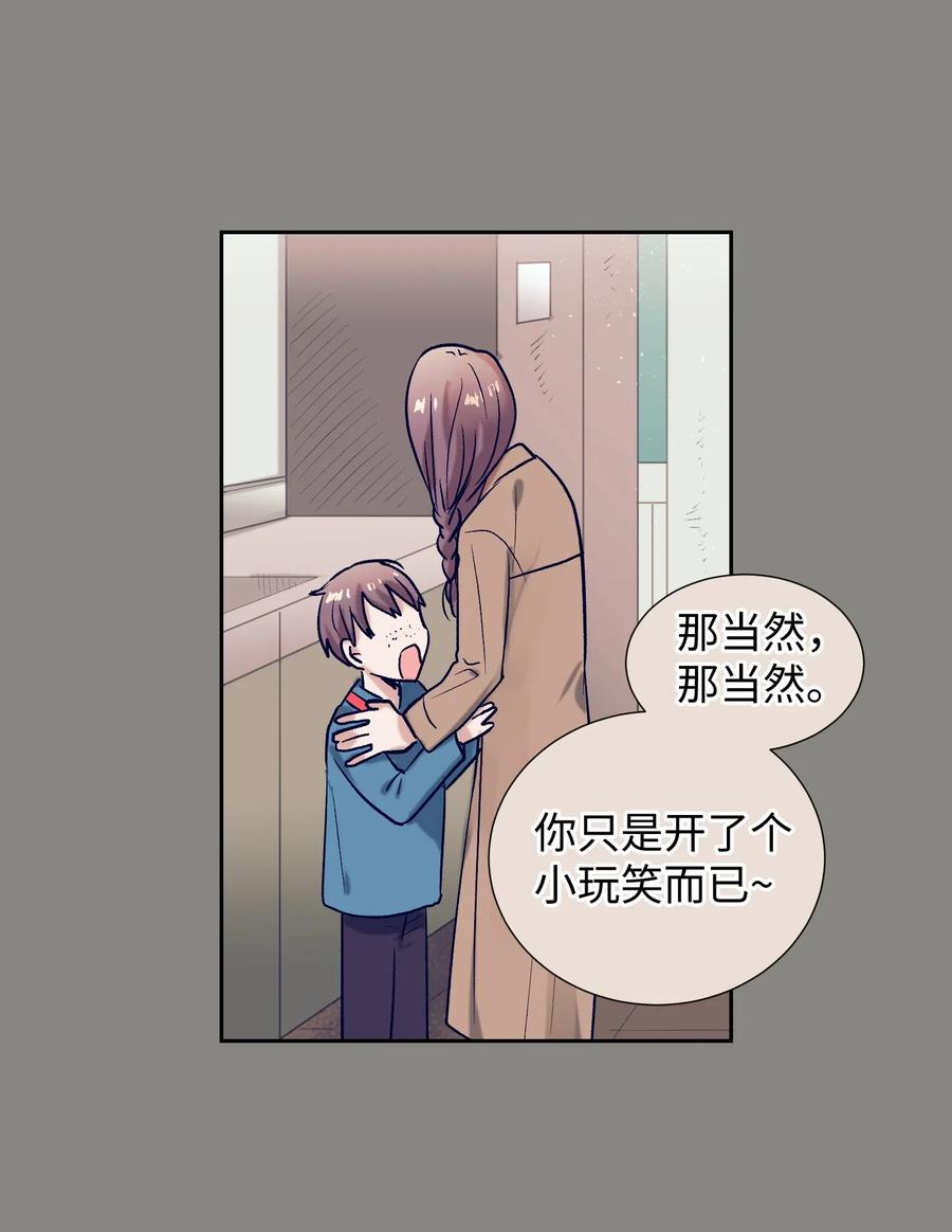 24 担心妈妈的女儿(1/2)-第24话