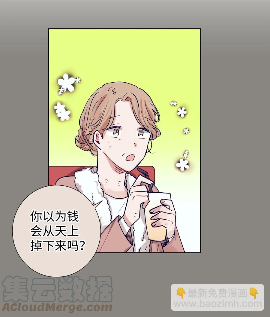 24 担心妈妈的女儿(1/2)-第24话