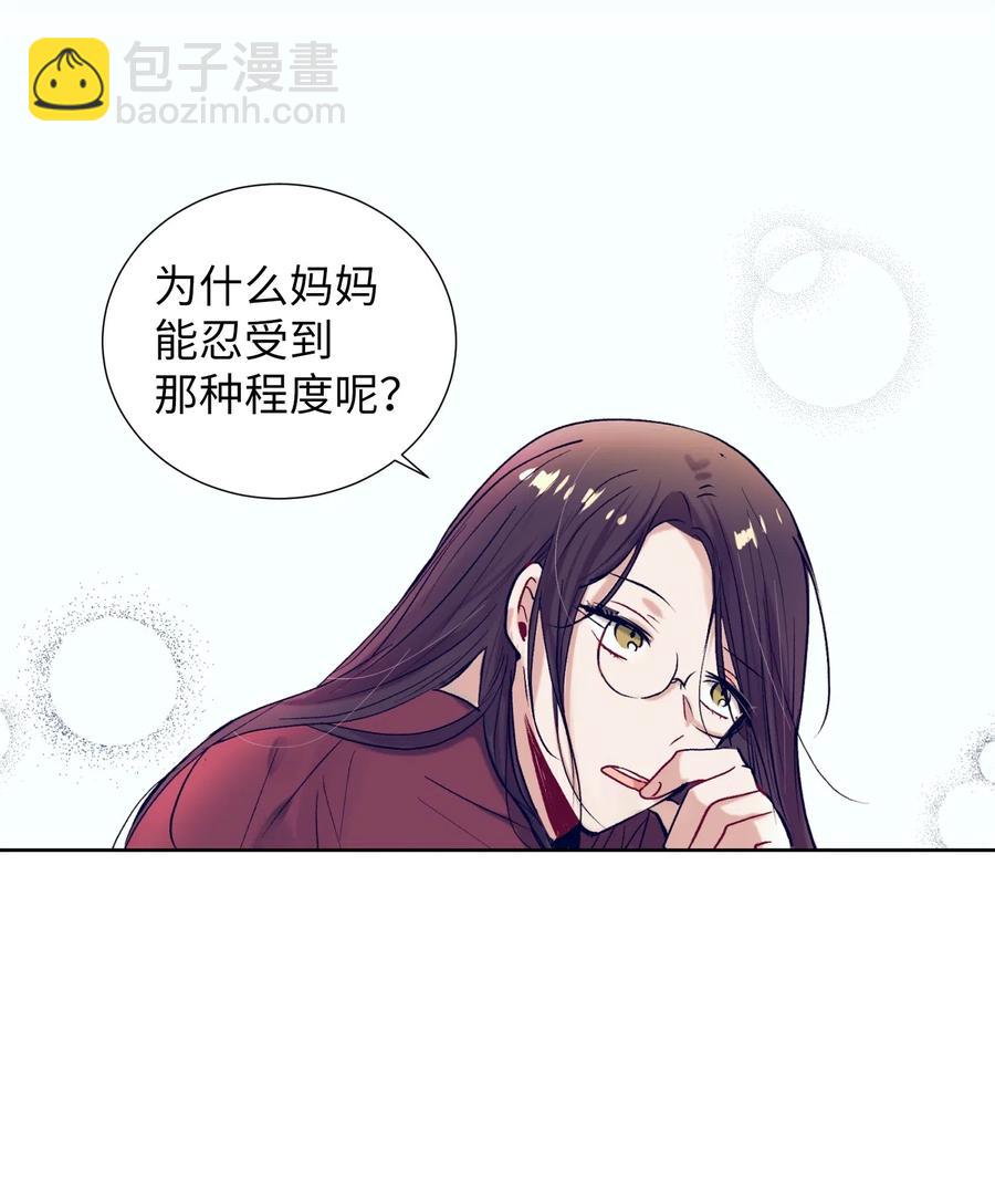 24 担心妈妈的女儿(1/2)-第24话