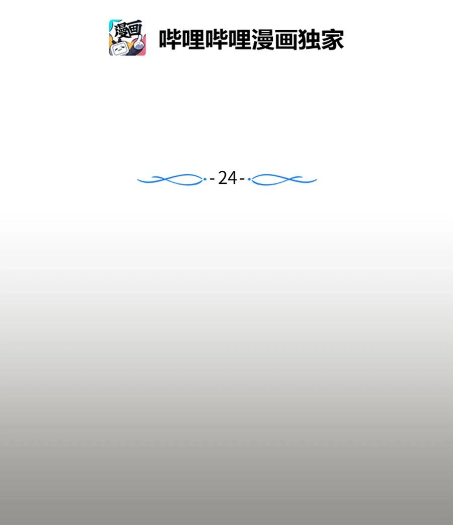 24 担心妈妈的女儿(1/2)-第24话