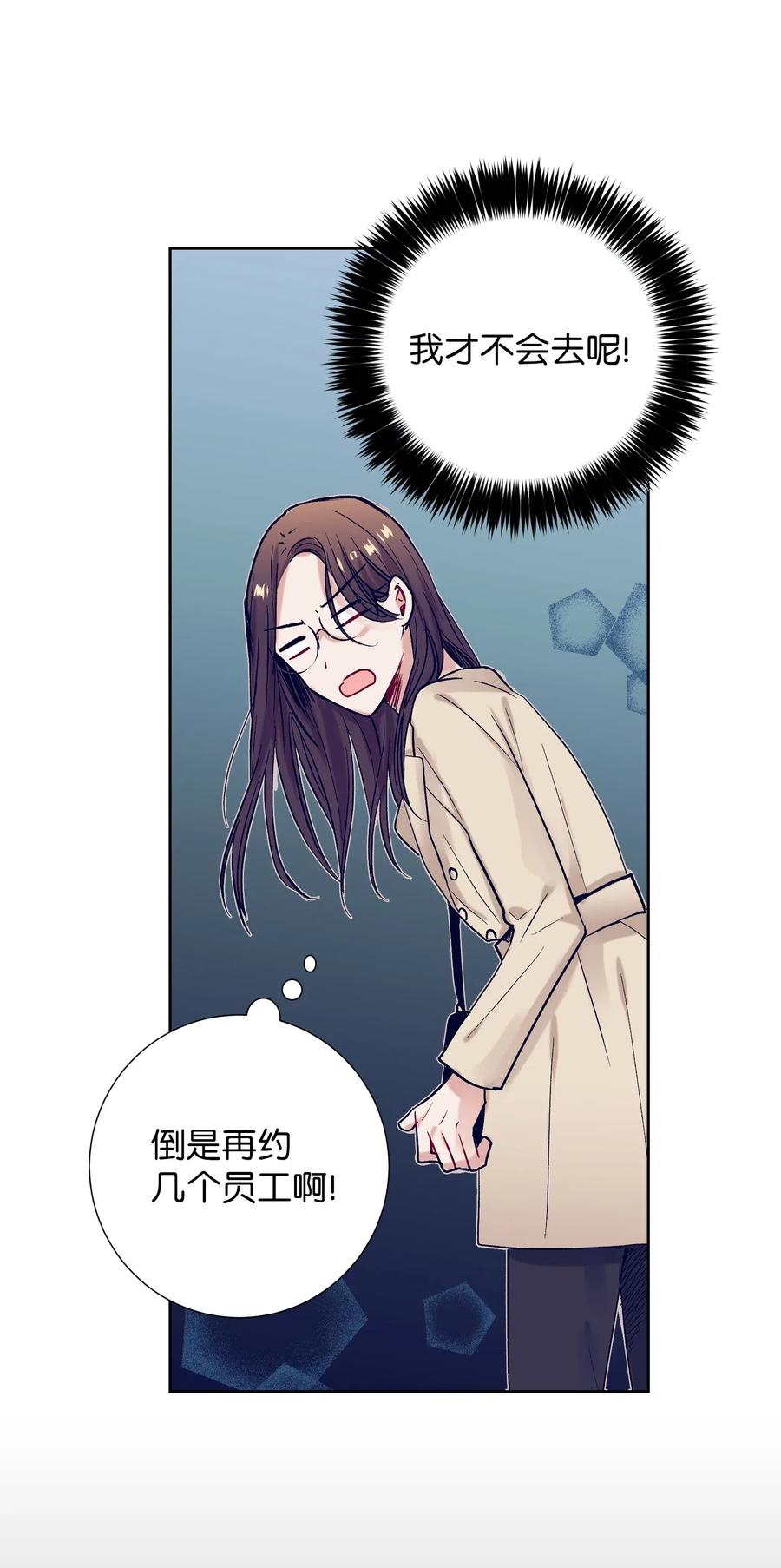 24 担心妈妈的女儿(1/2)-第24话