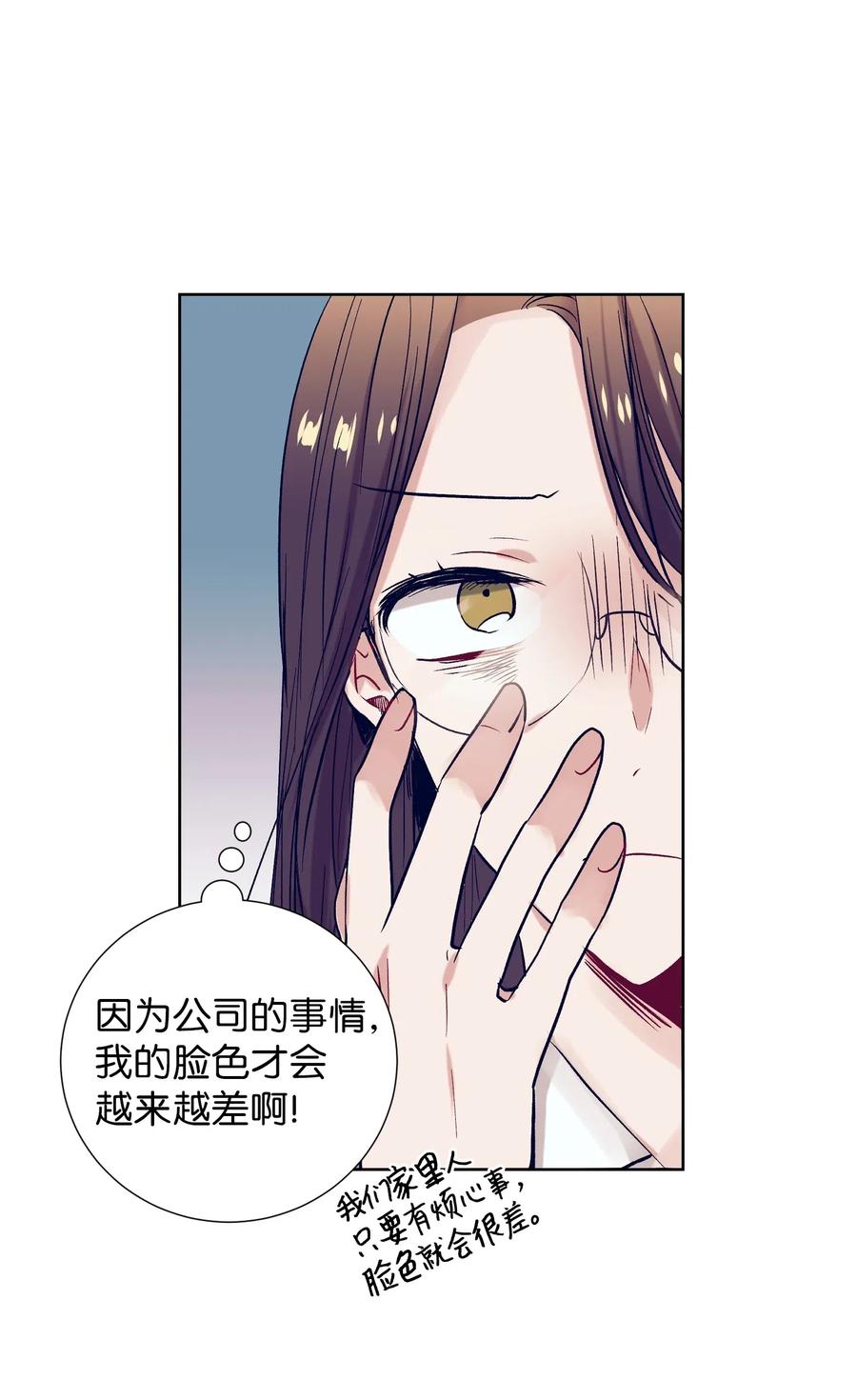 24 担心妈妈的女儿(1/2)-第24话