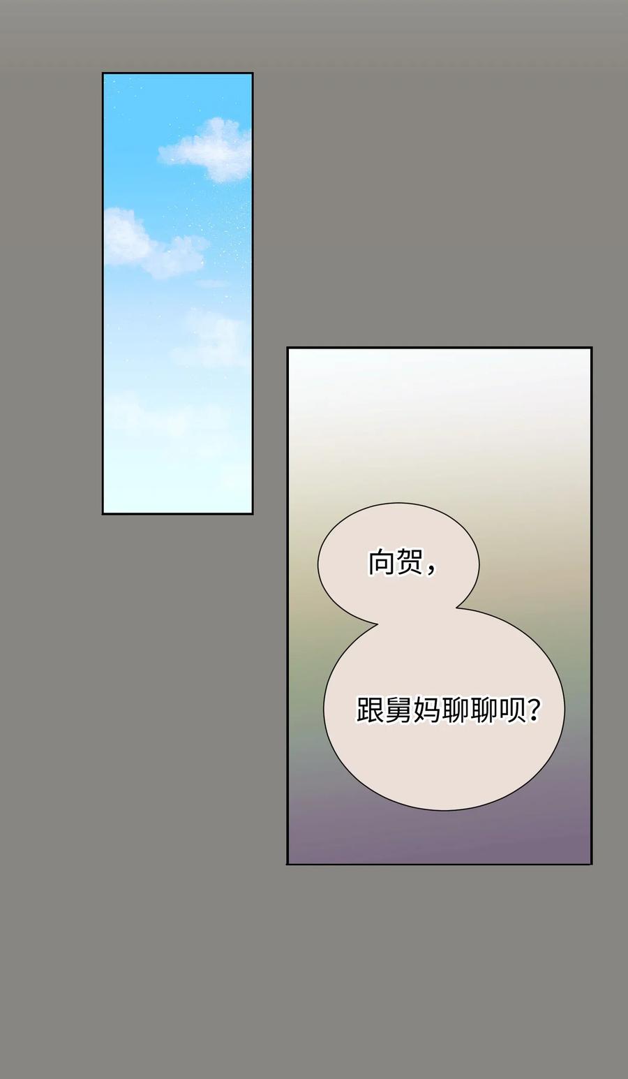 24 担心妈妈的女儿(1/2)-第24话