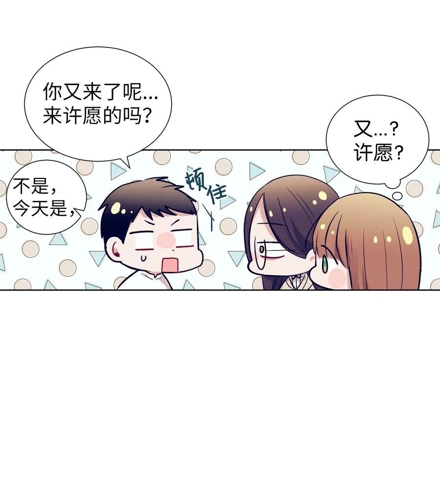 24 担心妈妈的女儿(1/2)-第24话