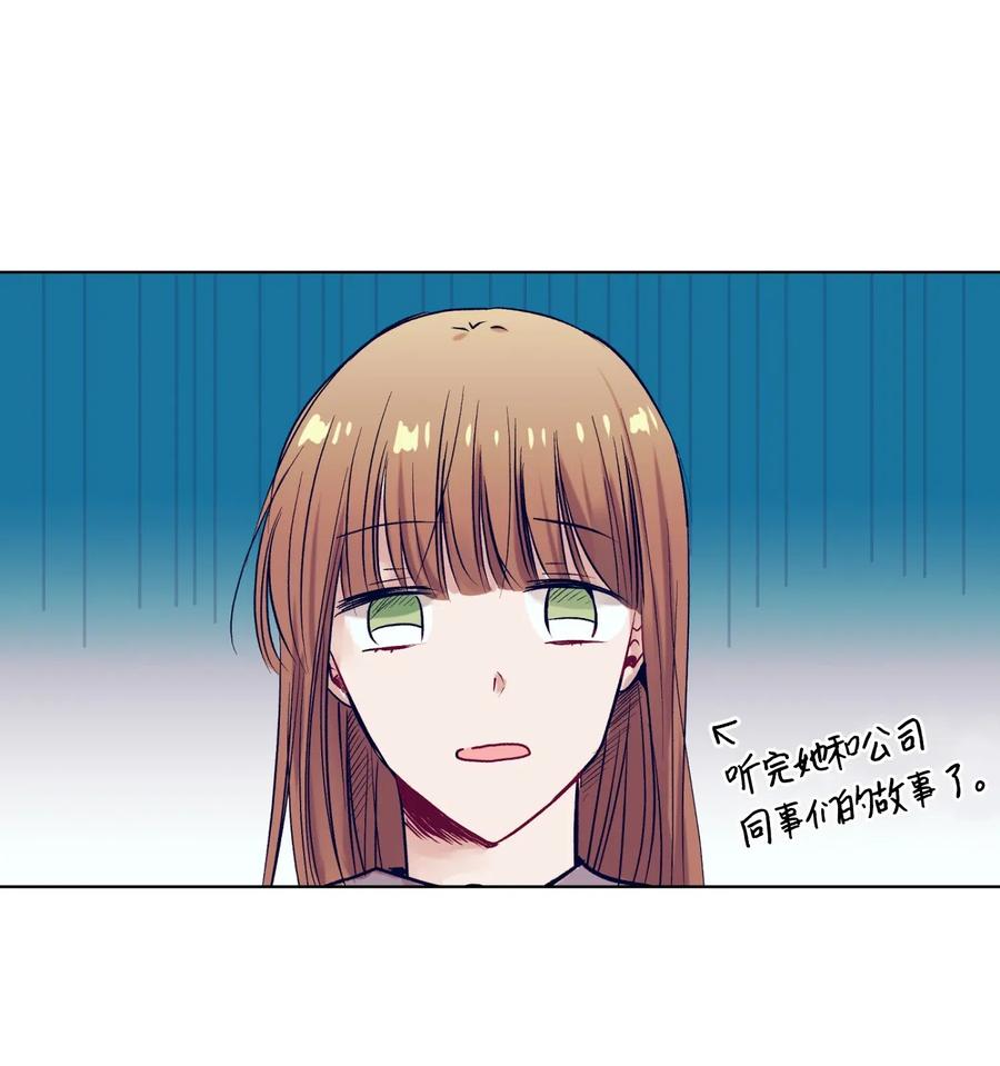 24 担心妈妈的女儿(1/2)-第24话