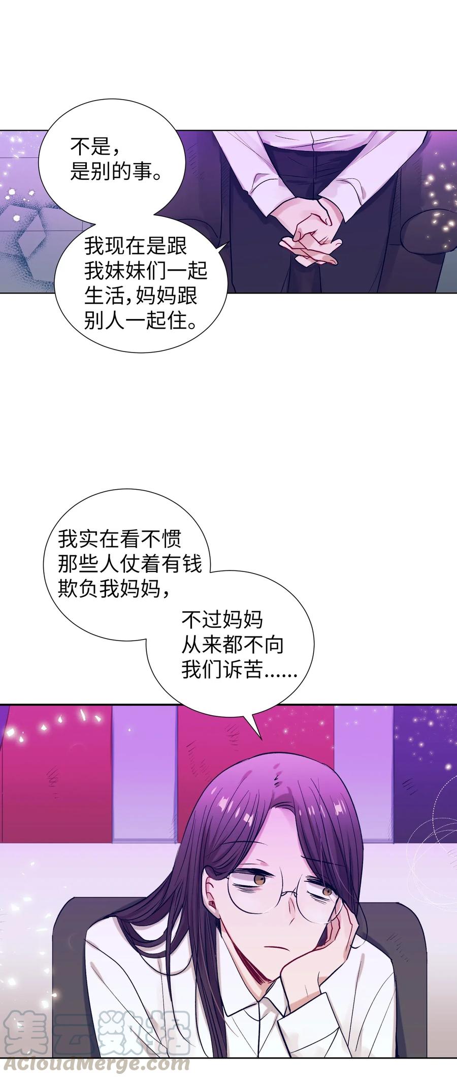 24 担心妈妈的女儿(1/2)-第24话