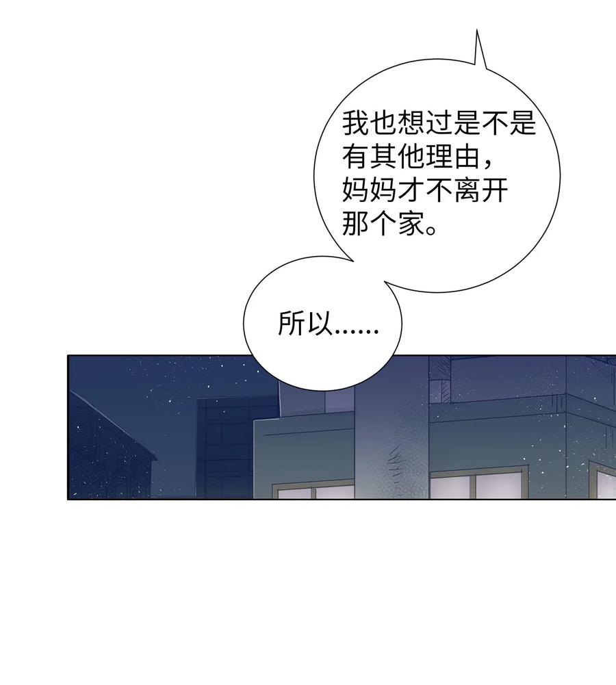 24 担心妈妈的女儿(1/2)-第24话