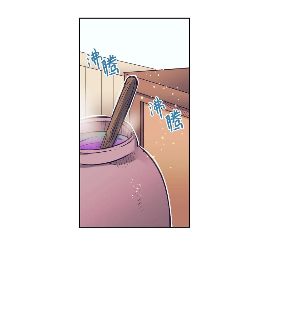 24 担心妈妈的女儿(1/2)-第24话