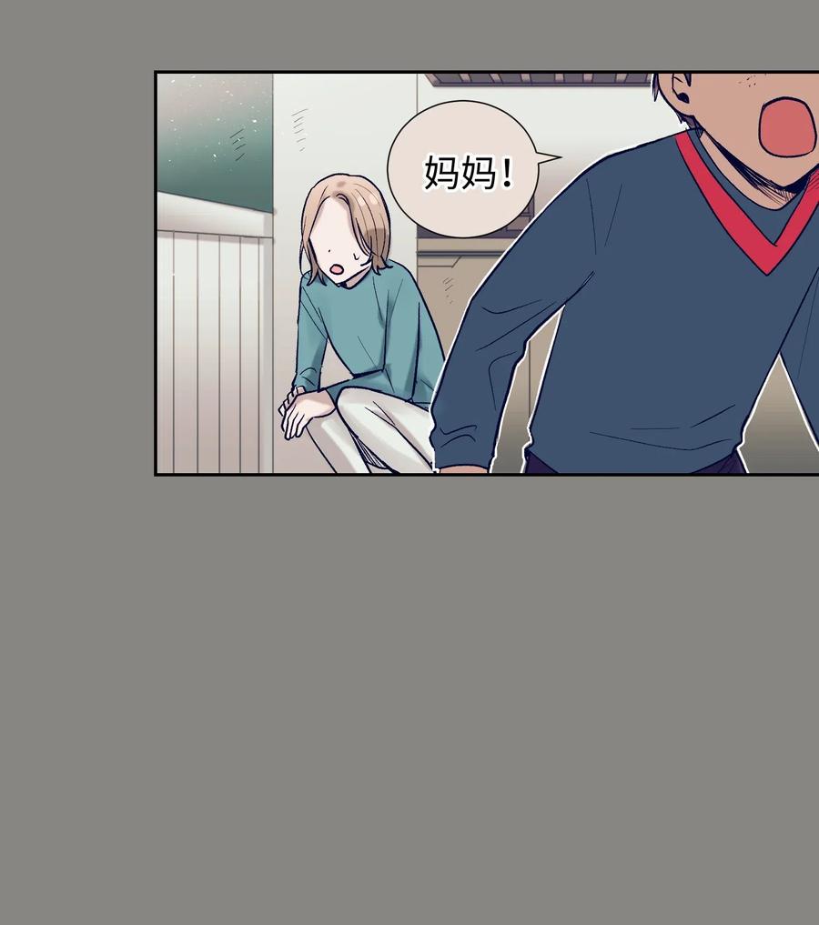 24 担心妈妈的女儿(1/2)-第24话