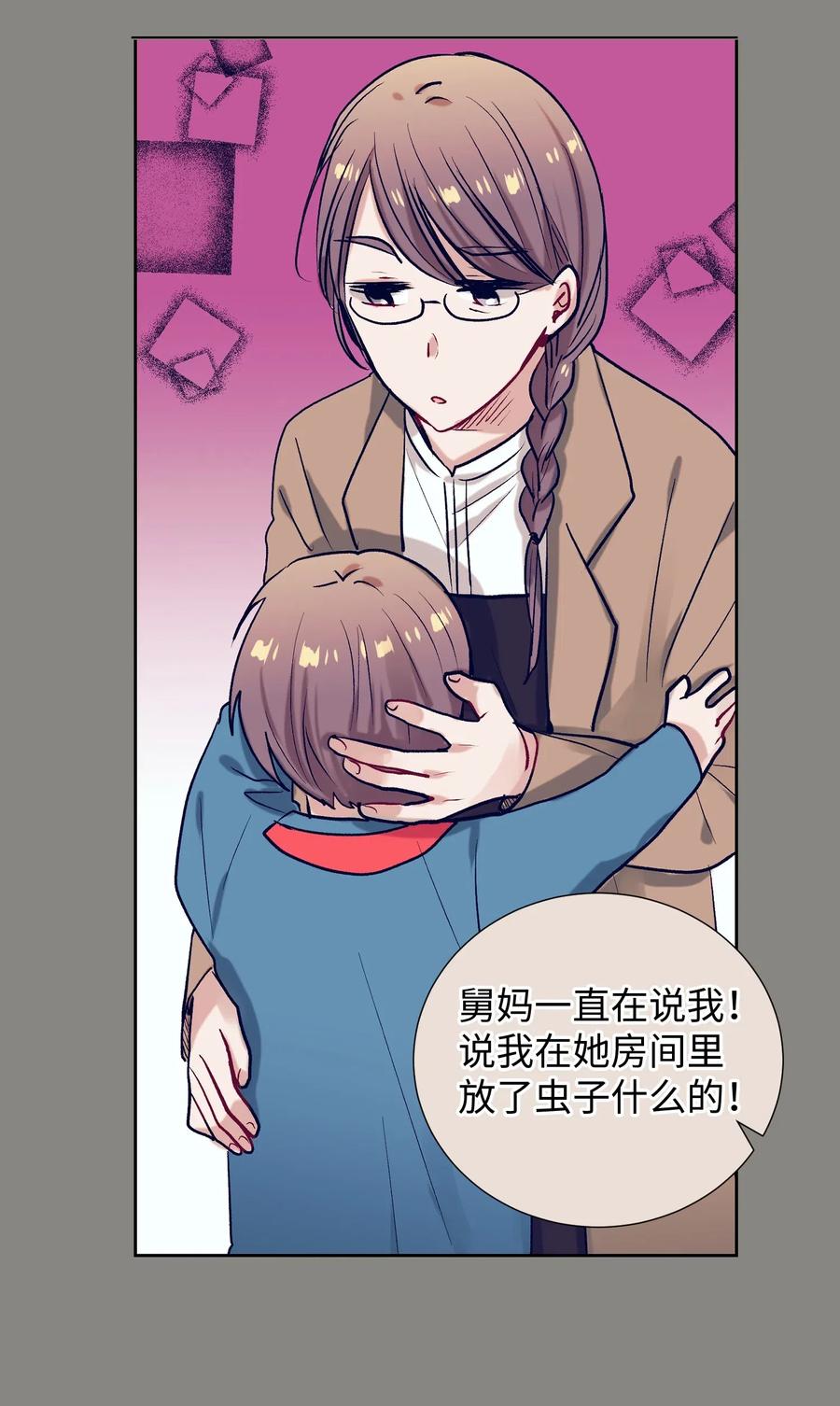 24 担心妈妈的女儿(1/2)-第24话