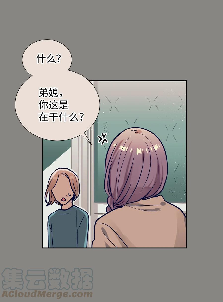 24 担心妈妈的女儿(1/2)-第24话