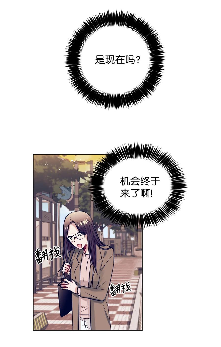 26 智雅想听小建的心声(1/2)-第26话