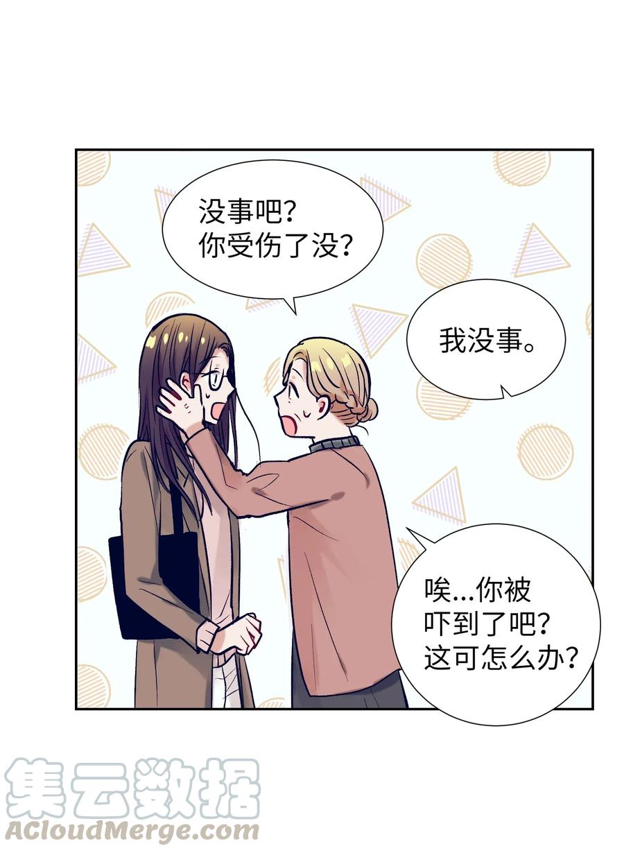 26 智雅想听小建的心声(1/2)-第26话